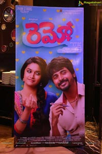 Remo Audio Release