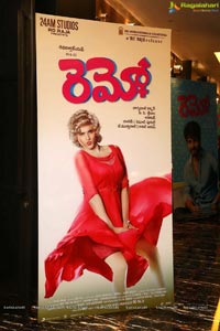 Remo Audio Release