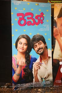 Remo Audio Release