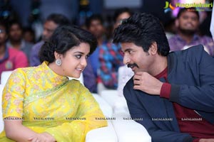 Remo Music Launch