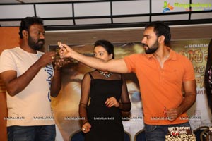 Aavu Puli Madhyalo Prabhas Pelli Press Meet