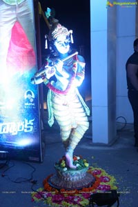 Dwaraka Audio Release