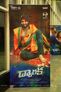 Dwaraka Audio Release