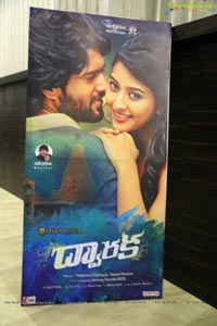 Dwaraka Audio Release