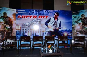 Jaguar Success Meet