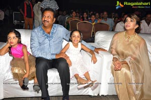 Lakshmi Bomb Audio Release