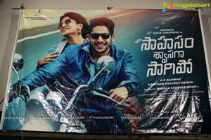 Sahasam Swasaga Sagipo