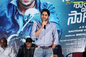 Sahasam Swasaga Sagipo