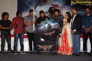 Kaashmora Audio Release