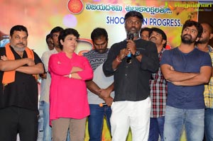 Vaishakham Press Meet