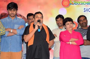 Vaishakham Press Meet