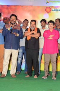 Vaishakham Press Meet