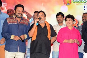 Vaishakham Press Meet