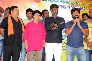 Vaishakham Press Meet