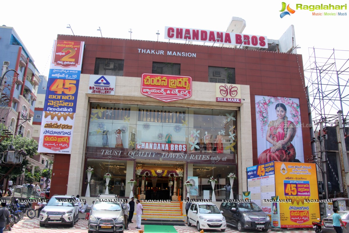 Shamili Sounderajan inaugurates Chandana Brothers at Somajiguda, Hyderabad 