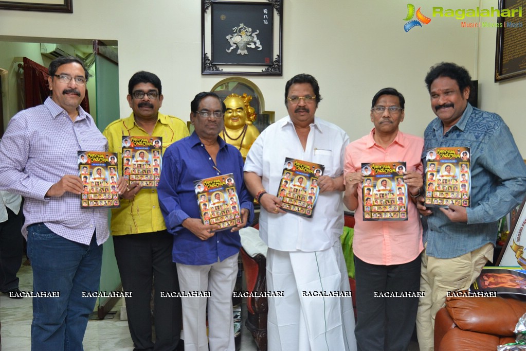 Godari Gattollu Gatsunna Goppollu Book Launch