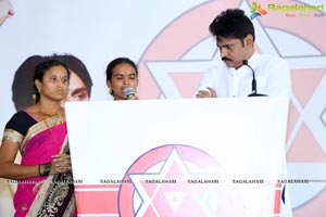 Jana Sena Press Meet