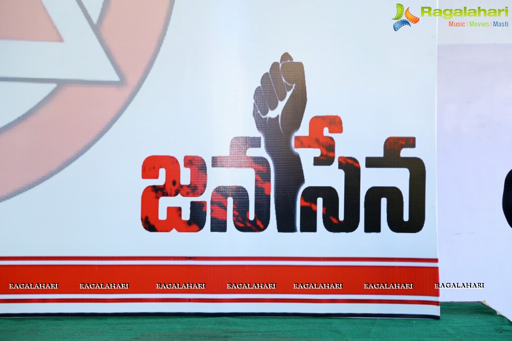 Jana Sena Press Meet by Pawan Kalyan