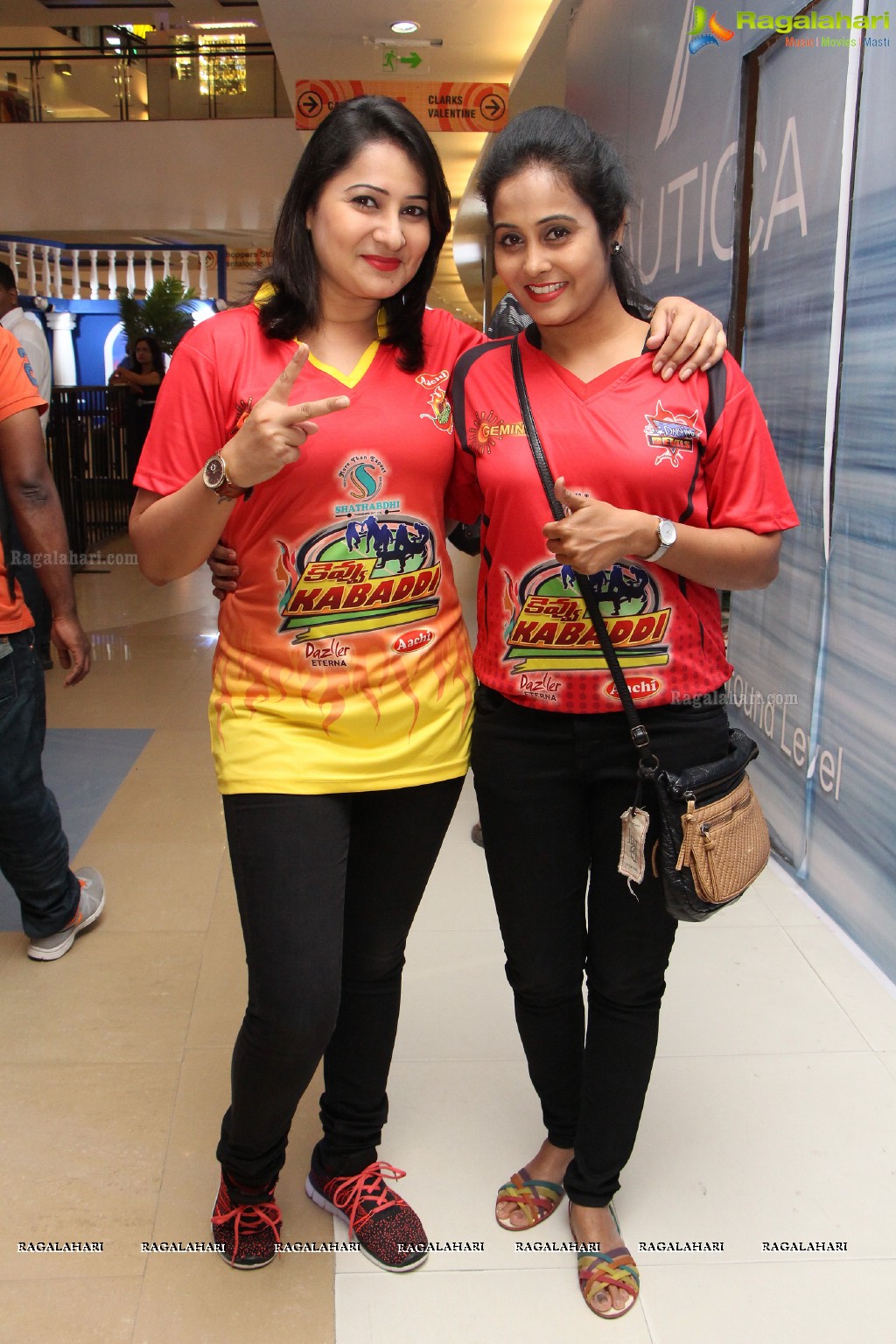 Kevvu Kabaddi Game Show Launch by Gemini TV