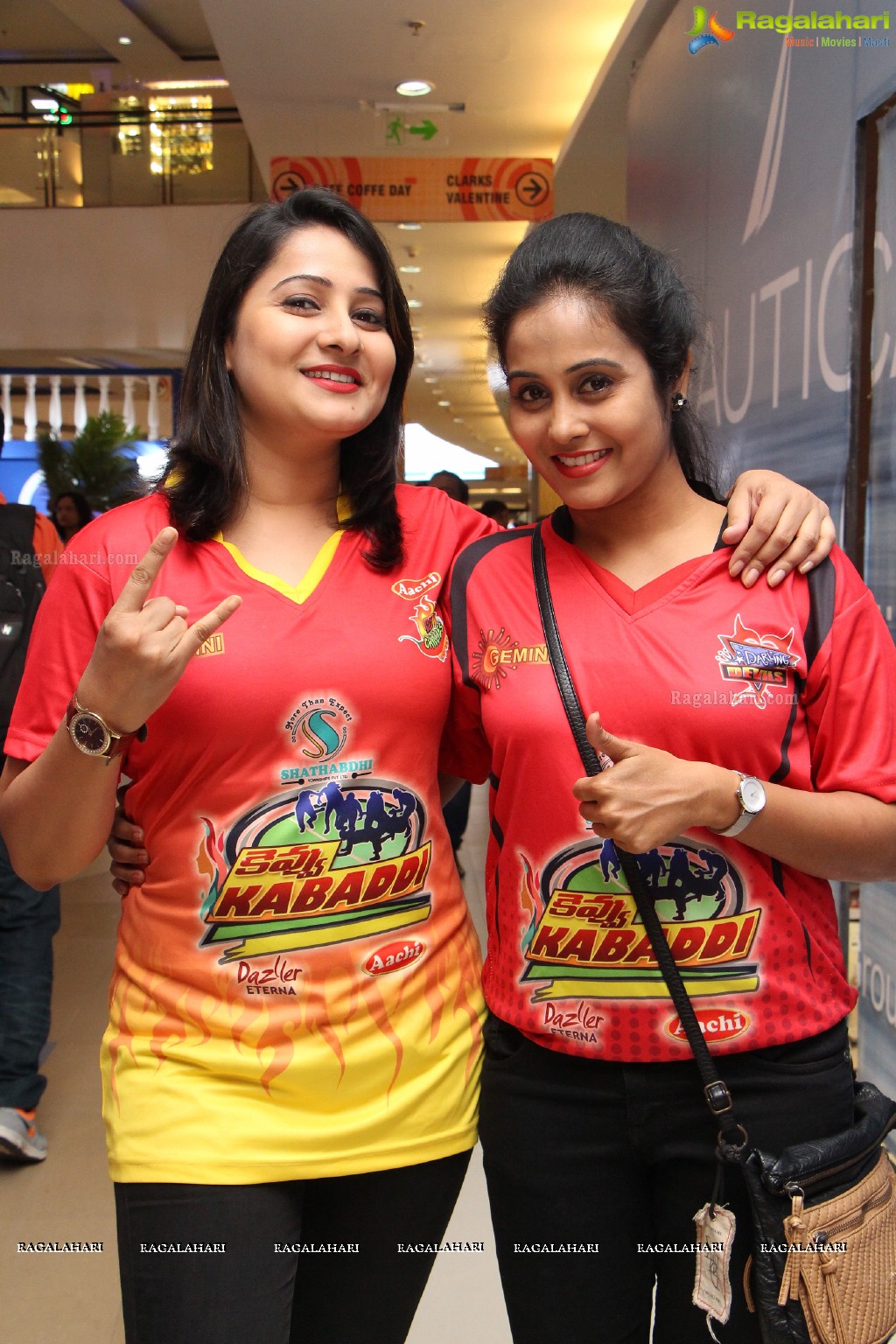 Kevvu Kabaddi Game Show Launch by Gemini TV