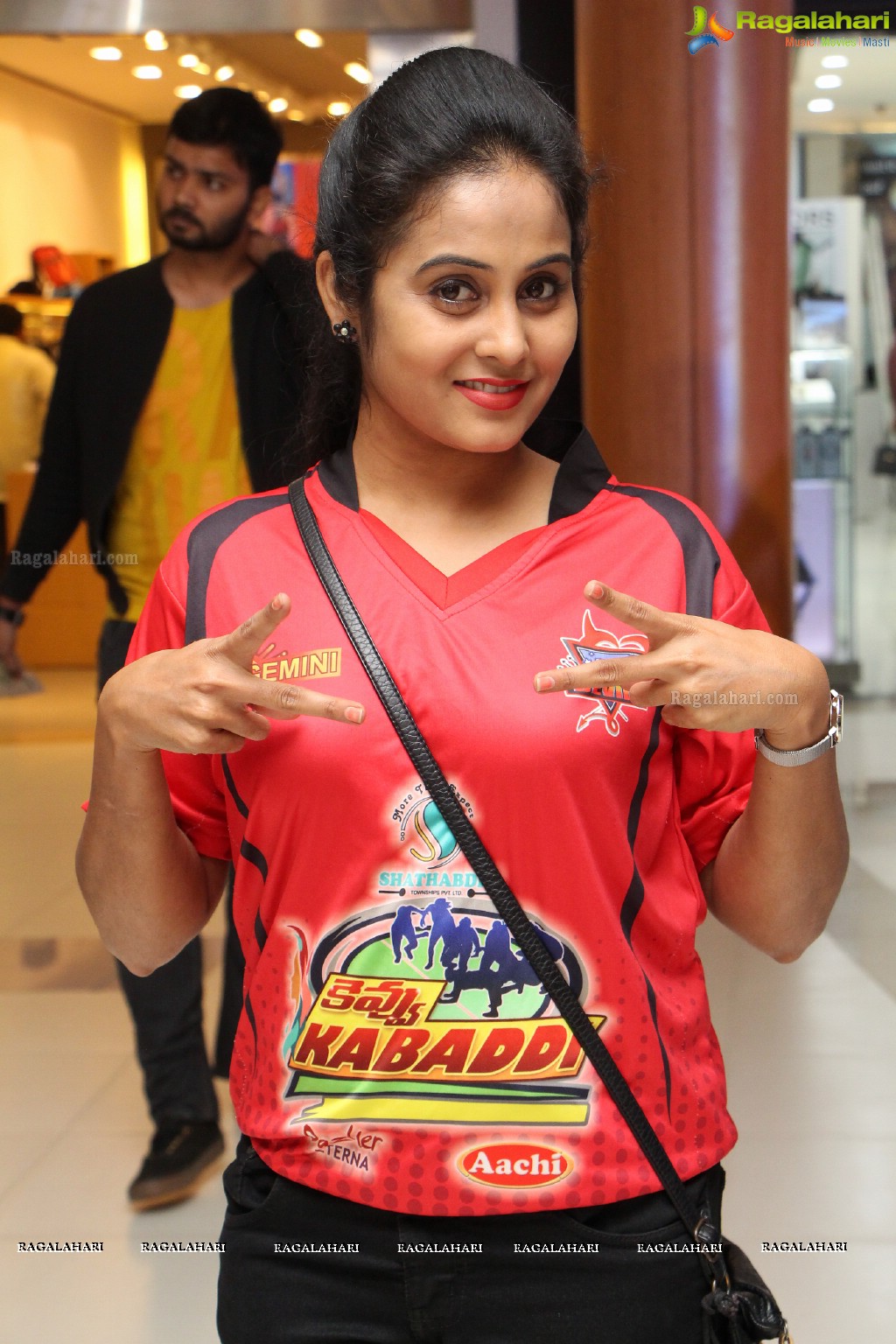 Kevvu Kabaddi Game Show Launch by Gemini TV