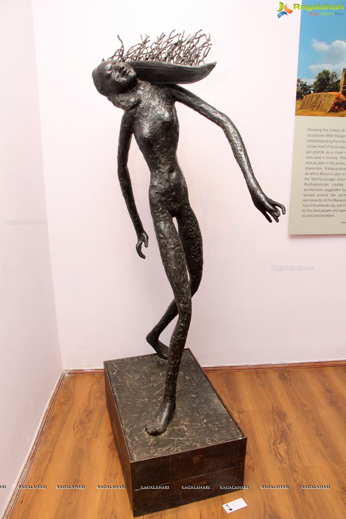 Exhibition of Sculptures by KS Radhakrishnan at Kalakriti Art Gallery