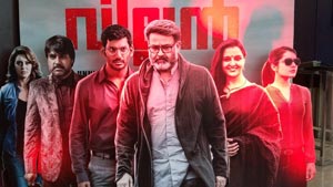 Mohanlal Villain Posters
