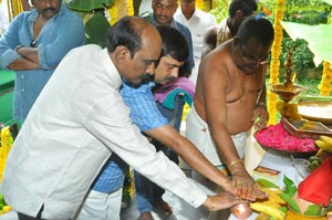 Aatagallu Muhurat