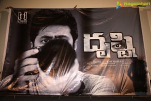 Dhrusti Teaser Launch