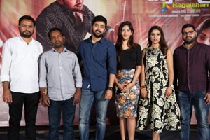 Howrah Bridge Teaser Launch