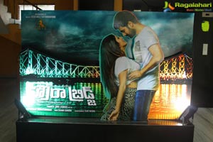 Howrah Bridge Teaser Launch