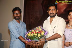 Indrasena Trailer Launch