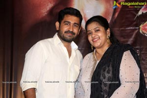 Indrasena Trailer Launch