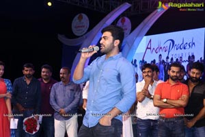 Mahanubhavudu Thanks Meet