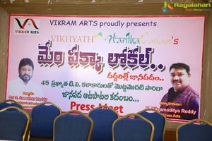 Mem Pakka Local Press Meet