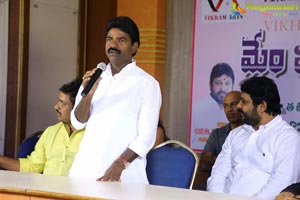 Mem Pakka Local Press Meet