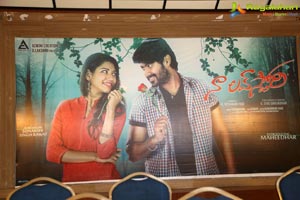 Naa Love Story Motion Poster Launch