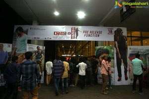 Raja The Great Pre-Release Event