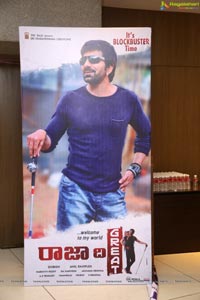 Raja The Great Success Meet