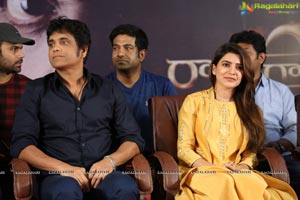 Raju Gari Gadhi 2 Pre-Release Press Meet