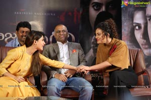 Raju Gari Gadhi 2 Pre-Release Press Meet