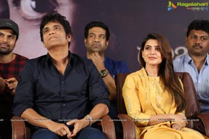 Raju Gari Gadhi 2 Pre-Release Press Meet