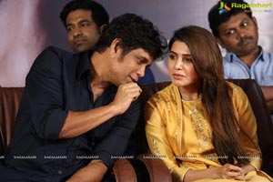 Raju Gari Gadhi 2 Pre-Release Press Meet