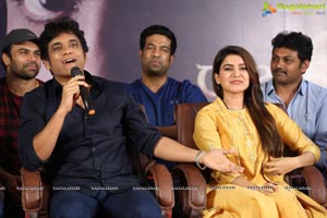 Raju Gari Gadhi 2 Pre-Release Press Meet