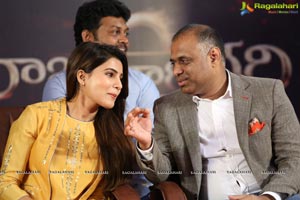 Raju Gari Gadhi 2 Pre-Release Press Meet