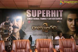 Raju Gari Gadhi 2 Success Meet