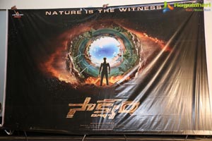 Sakshyam Poster Launch