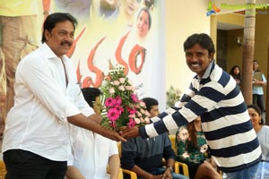 Samaram Press Meet