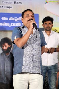 Taramani Teaser Launch