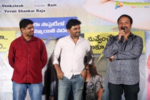 Taramani Teaser Launch